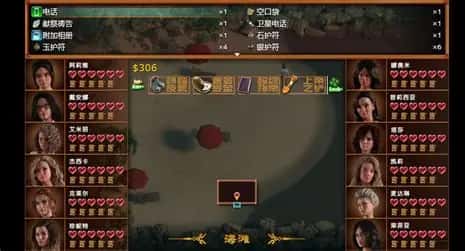 游戏截图4