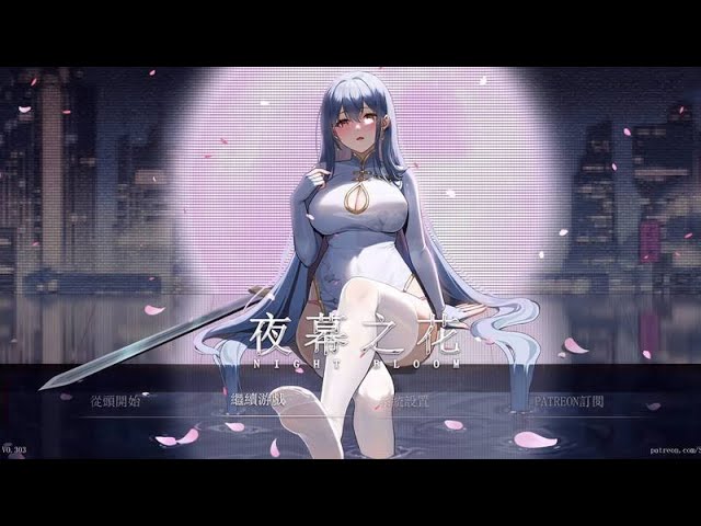 游戏截图4