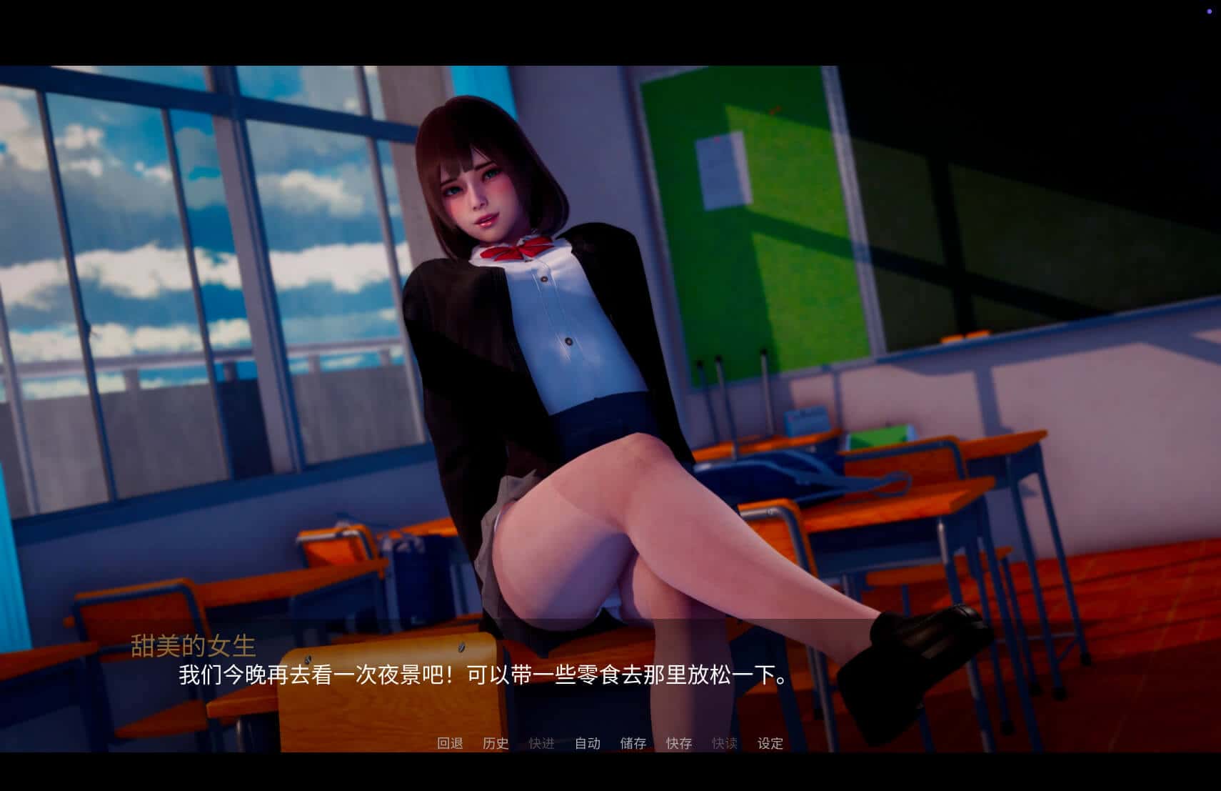游戏截图4