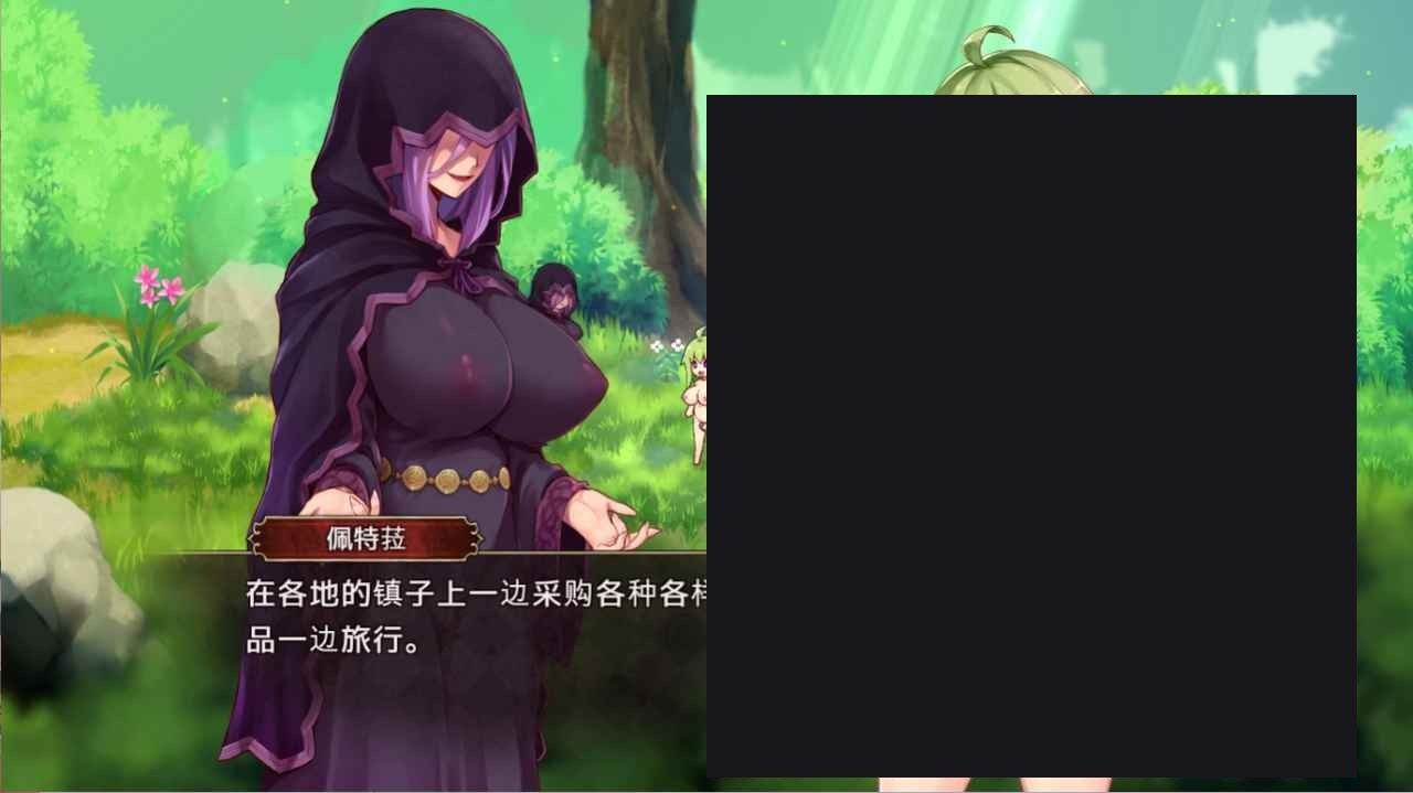 扶她山谷 剧情互动 专题图 8