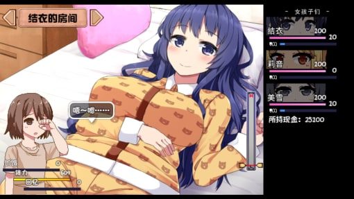 夏日狂想曲_SummerMemories 补丁整合 资料图 5