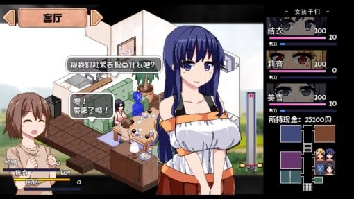 夏日狂想曲_SummerMemories 补丁整合 场景图 8