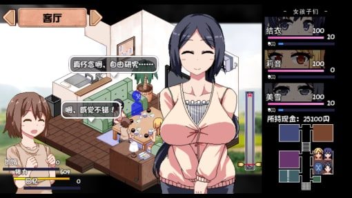 夏日狂想曲_SummerMemories 补丁整合 详情图 4
