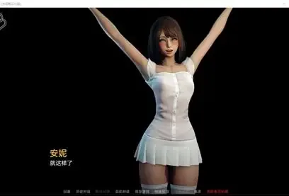 永恒世界 支线内容 预览图 6