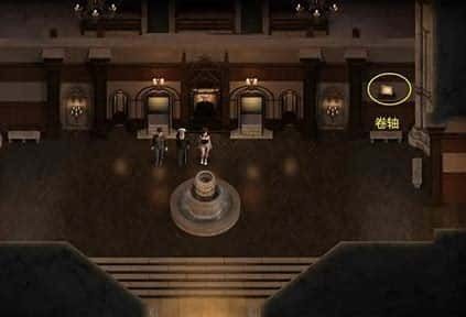创世秩序 CG回想 实机截图 4