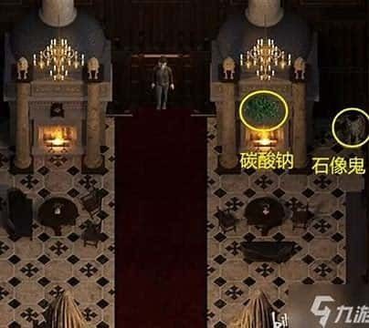 创世秩序 支线内容 资料图 8