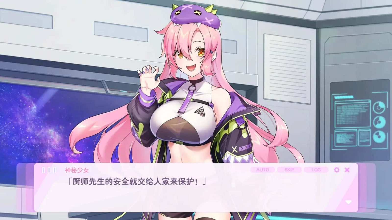 暴食的怪兽公主：惑星美食之旅 探索场景 预览图 5