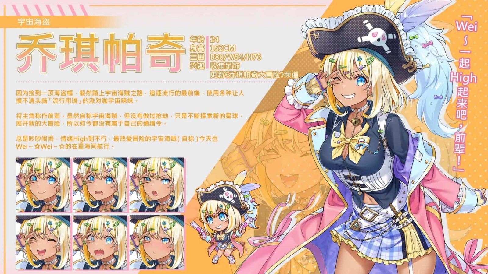 暴食的怪兽公主：惑星美食之旅 探索场景 预览图 3