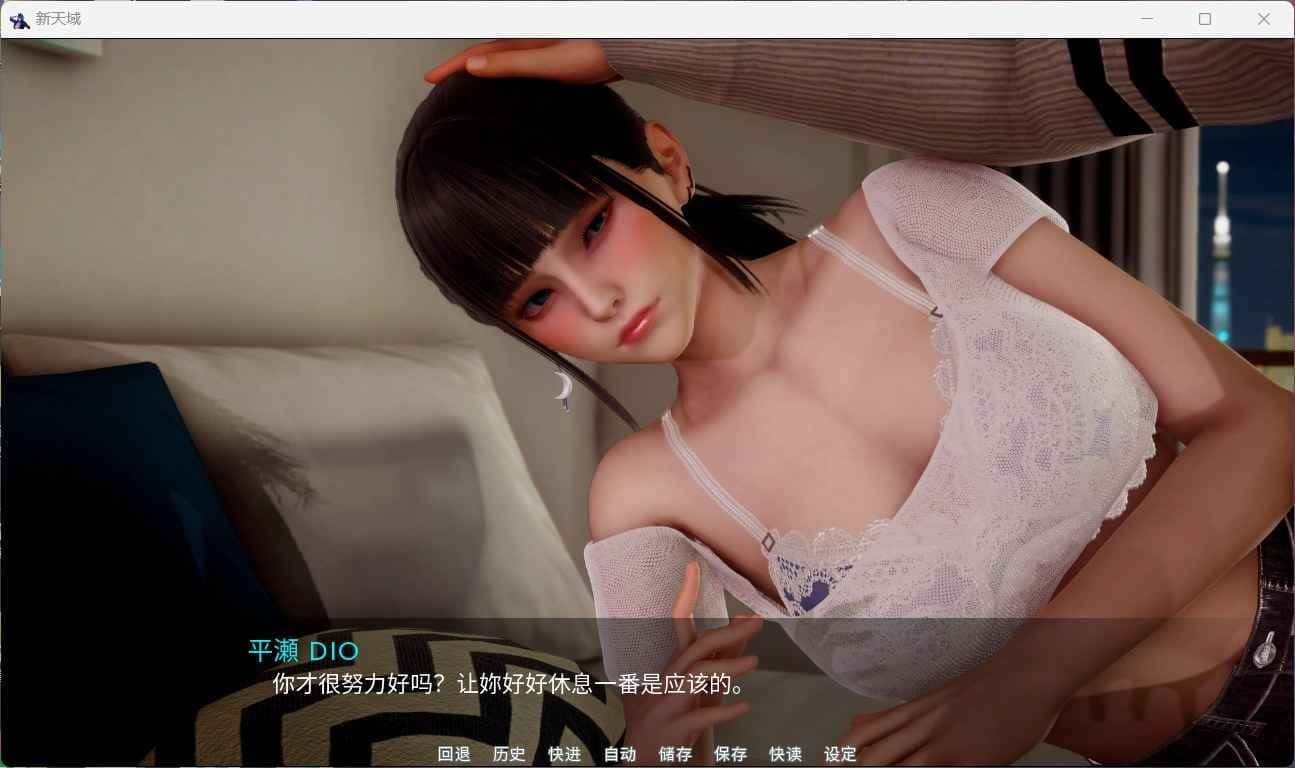新天域 (新地平线) 玩法展示 资料图 2