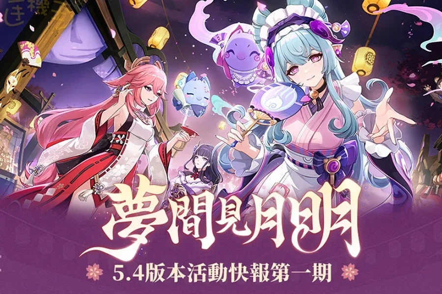 原神同人漫画分享平台 原神同人漫画分享平台游戏攻略存档指南 封面图