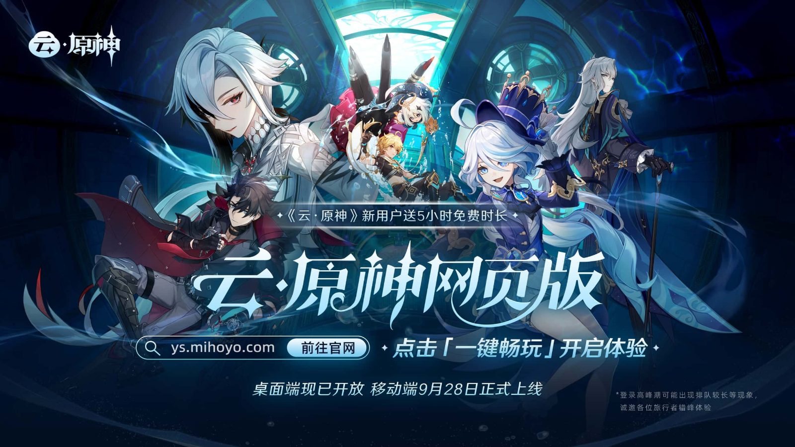 原神同人漫画分享平台 分支路线 演示图 6