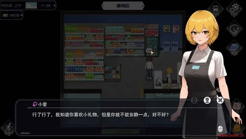 职场幻想 Workplace Fantasy CG回想 玩法截图 6