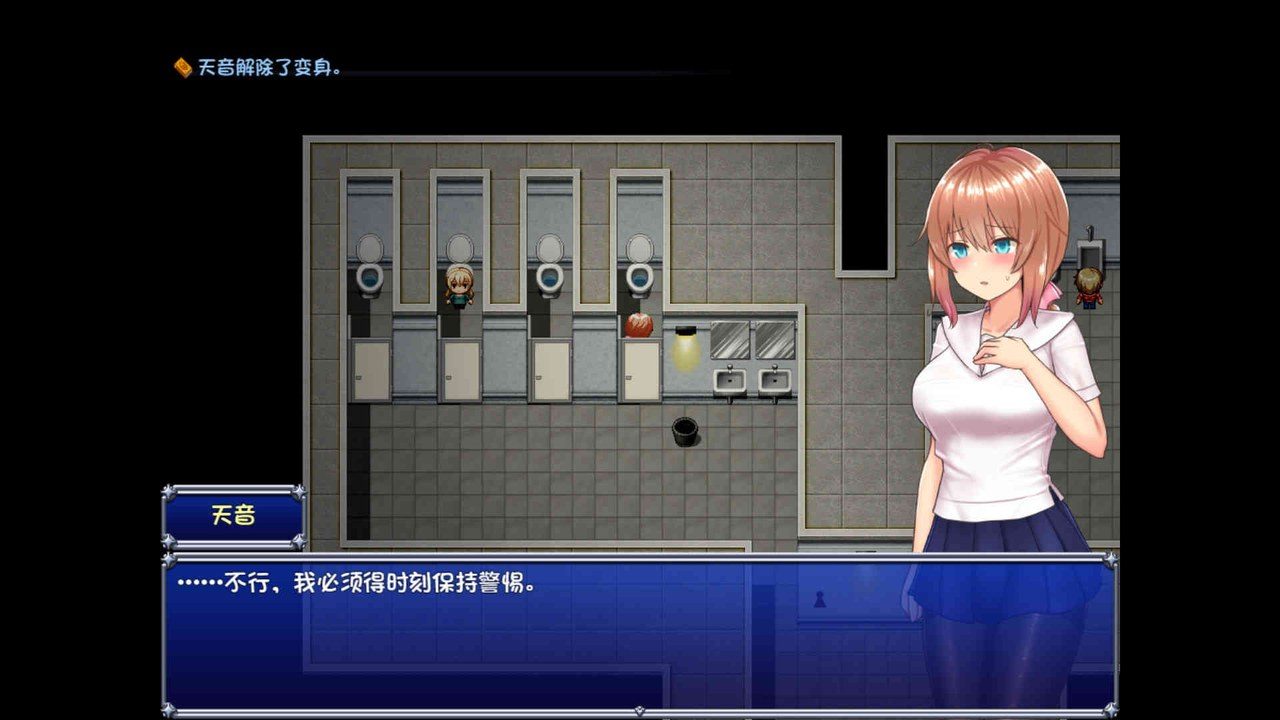 魔法少女天穹法妮雅MagicalGirlCelesphonia 资源内容 实机截图 1