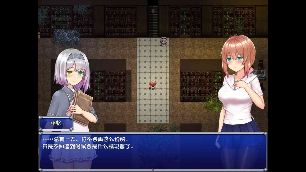 魔法少女天穹法妮雅MagicalGirlCelesphonia 任务推进 画面 8