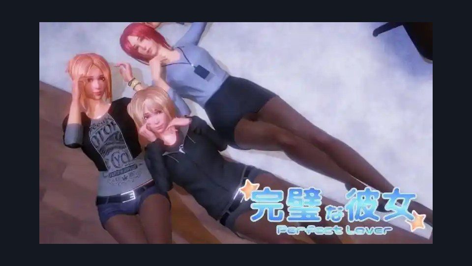 完美女友 SLG 内容截图 1