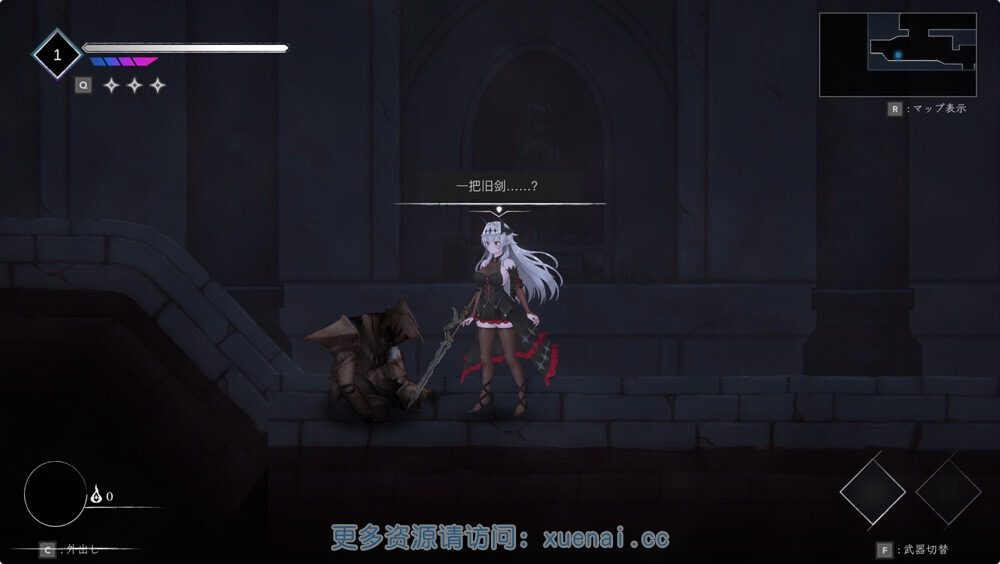 库莱纳利亚:奈落之泪 探索场景 玩法截图 8