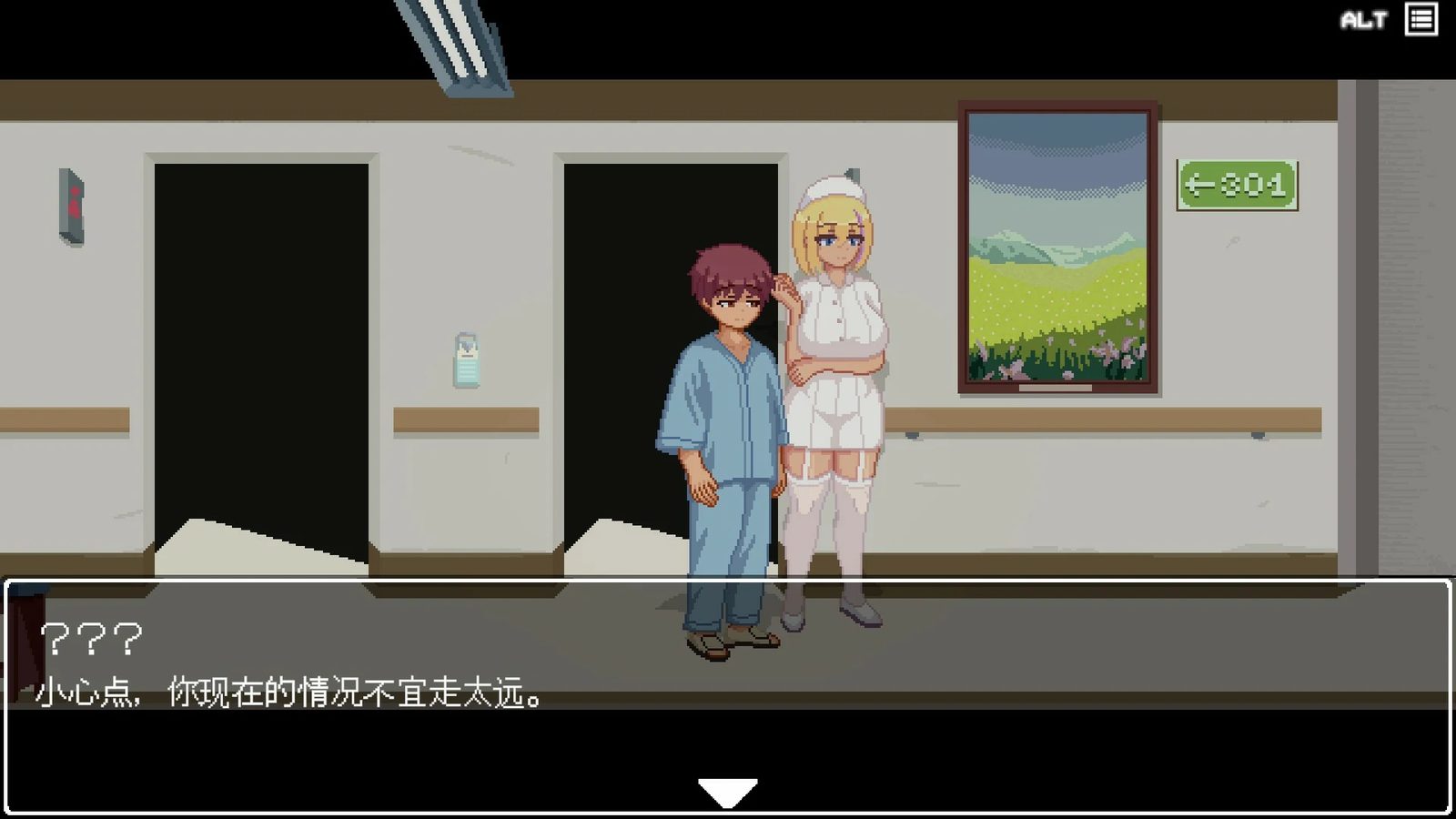 医院的诱惑 病院探索 资料图 3
